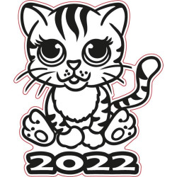 Фігурний трафарет для кольорового піску "Тигр 2022" #3