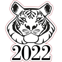 Фігурний трафарет для кольорового піску "Тигр 2022" #5