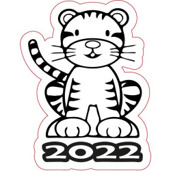 Фігурний трафарет для кольорового піску "Тигр 2022" #6