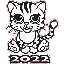 Фигурный трафарет для цветного песка "Тигр 2022" #3