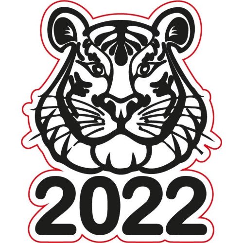 Фігурний трафарет для кольорового піску "Тигр 2022" #4