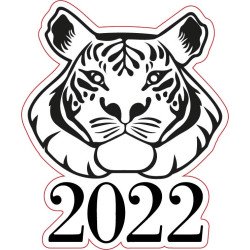 Фигурный трафарет для цветного песка "Тигр 2022" #5