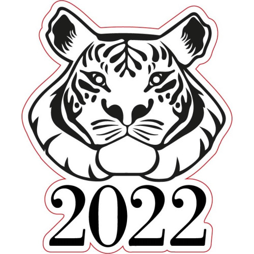Фігурний трафарет для кольорового піску "Тигр 2022" #5