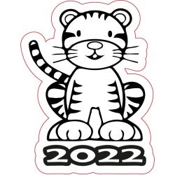 Фигурный трафарет для цветного песка "Тигр 2022" #6