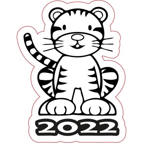 Фігурний трафарет для кольорового піску "Тигр 2022" #6